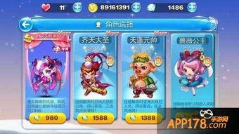 天天酷跑最新消息爆料6 第1张 天天酷跑最新消息爆料6 第1张